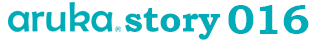 aruka016