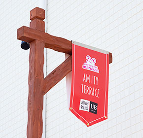 フラッグ付きサインポール