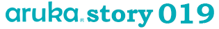 aruka019