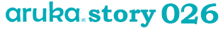 aruka026