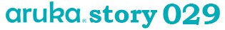 aruka029