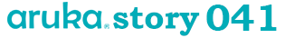 aruka041