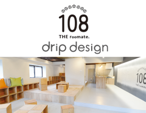 町のリビングとなる場所