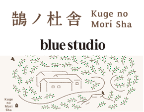 榎の丘に包まれてゆっくりと日常を耕す舎（むら）