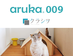 猫共生型賃貸住宅cat STYLE