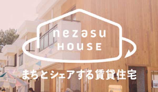 まちとシェアする賃貸事業
