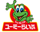 ユーミーらいふ