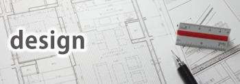 設計